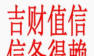 吉信財(cái)務(wù)管理公司 一站式專業(yè)服務(wù)助力企業(yè)發(fā)展