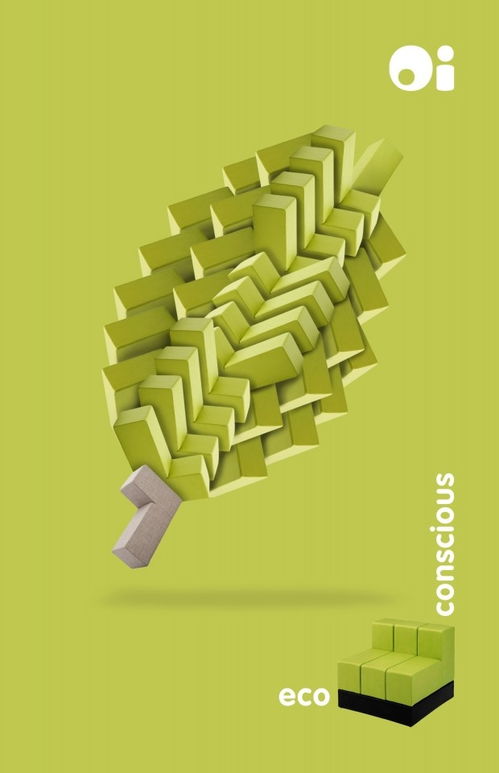 煥新生活美學(xué)，觸手可及 oi furniture 平面廣告代理，開啟家居營銷新篇章